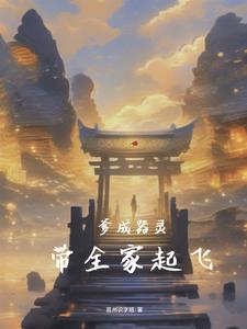 红星照我去战斗歌曲原唱